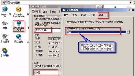 音乐操控软件,音乐控制软件完整中文版缩略图