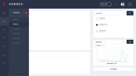 中国投资软件(中国投资软件排行榜)缩略图
