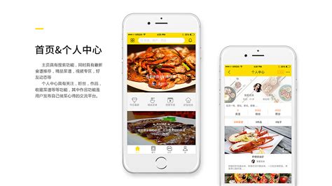 厨师 app(厨师app哪个好用)缩略图