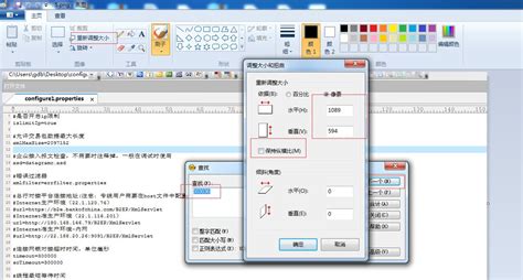 养生软件怎么更改使用时间(养生软件功能介绍)缩略图