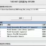 转区软件失效,转区工具用不了缩略图