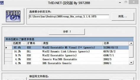 转区软件失效,转区工具用不了缩略图