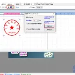 印章软件导出的文件怎么打开(印章软件导出的文件怎么打开呢)缩略图