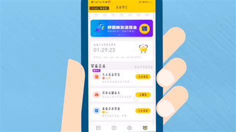 赚钱实用软件(赚钱实用软件排行榜)缩略图