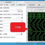 套料软件哪个靠谱,套料软件哪个比较好用缩略图