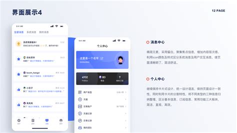 求职软件是真实可靠的吗(求职软件哪个靠谱)缩略图