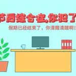 免费软件下载公众号,免费软件下载公众号推荐缩略图