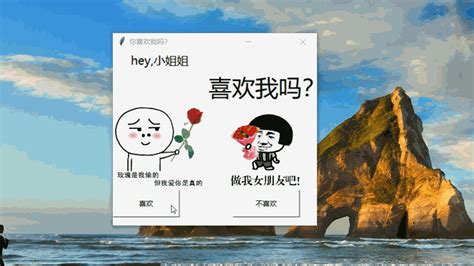 表白软件怎么制作,表白软件app如何制作缩略图