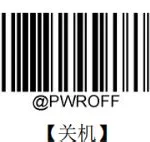 上位软件与新大陆扫码枪通信扫码程序,新大陆固定式扫码器设置手册缩略图