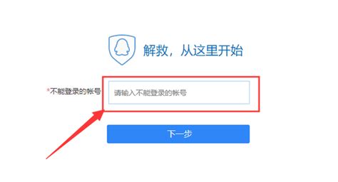 私密软件上的账户被冻结了怎么办(私密软件上的账户被冻结了怎么办呢)缩略图