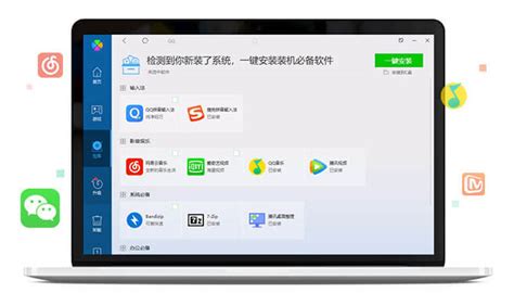 腾讯软件管理app(腾讯软件管理)缩略图