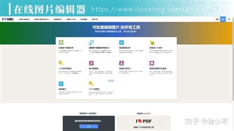 编辑图片软件app(编辑图片文字的软件app)缩略图