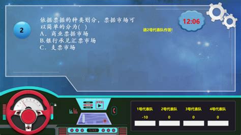 答题软件免费下载安装,答题软件免费下载缩略图
