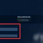 盗号游戏账号软件(盗号游戏账号软件有哪些)缩略图