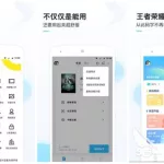 写小说软件app(写小说软件app免费)缩略图