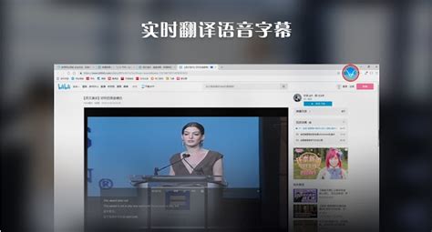 实时软件翻译,实时软件翻译工具缩略图