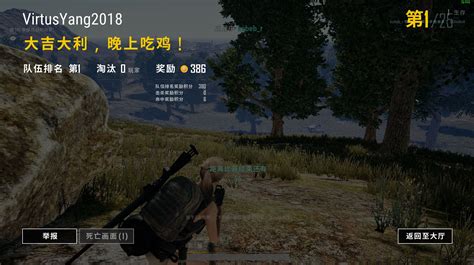 pubg外免费科技软件(pubg免费的加速软件推荐)缩略图