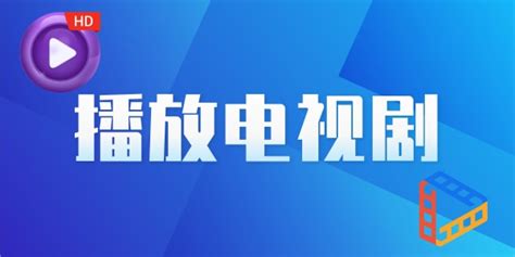 演出播放软件有哪些(演出音乐播放软件)缩略图