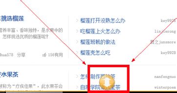 snagit软件,snagit软件使用教程缩略图