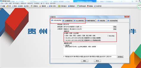 造价软件全套视频(造价软件全套视频教程)缩略图