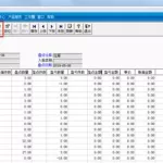 库存软件开发常用解决方案,库存软件开发常用解决方案有哪些缩略图