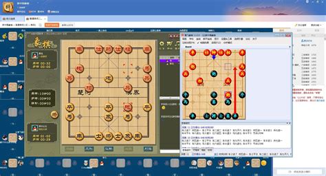 象棋软件怎么买,象棋软件怎么下载缩略图