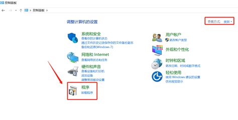 删除软件的正确方式,彻底删除软件的正确方式缩略图