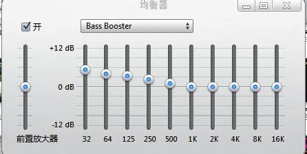 音乐软件均衡器怎么调,音乐软件均衡器怎么调能达到最佳效果缩略图