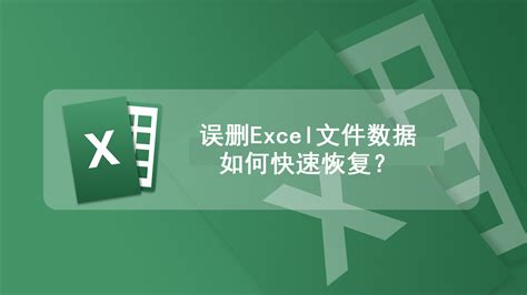 删除软件能恢复数据吗,删除软件怎么恢复缩略图