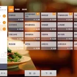餐饮软件管理系统多少钱(餐饮软件管理系统多少钱一套)缩略图
