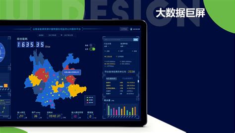 定制软件开发解决方案平台,软件定制开发解决方案缩略图