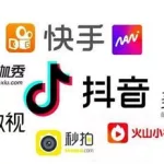 视频软件制作app(免费视频制作软件app排行榜)缩略图