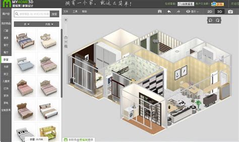 家装设计软件培训中心,家装设计软件免费版缩略图