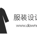 服装设计软件app手机推荐(服装设计软件cad打版)缩略图