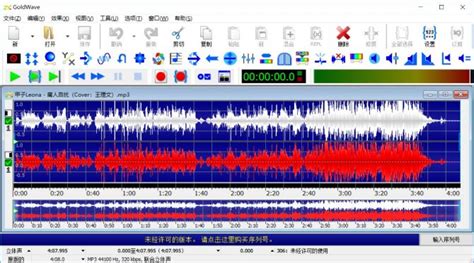 变音软件,变音软件手机版免费的缩略图