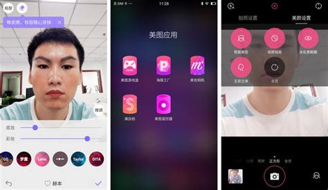 拍照软件app(拍照软件app推荐)缩略图