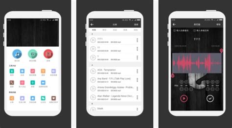 音乐剪辑软件手机版免费,音乐剪辑软件手机版免费下载缩略图