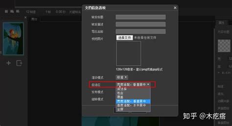 h5制作软件app手机版,h5制作软件app有哪些缩略图