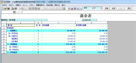 农业部合作社账务软件(农业合作社用什么软件做账)缩略图