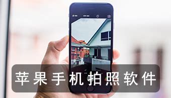 模拟拍照软件app(模拟拍照打卡软件)缩略图