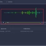 音频制作软件可以设置时间间隔(音频怎么制作需要什么软件)缩略图