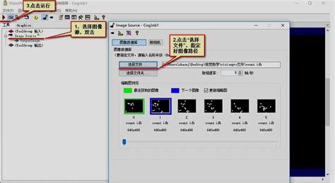 视觉软件visionpro 连接usb相机,vision pro视觉软件教程缩略图