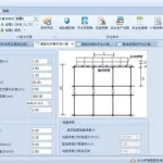 建筑行业软件,建筑行业软件排行榜缩略图