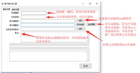 打包软件自动出标签(打包标签的最佳方法)缩略图