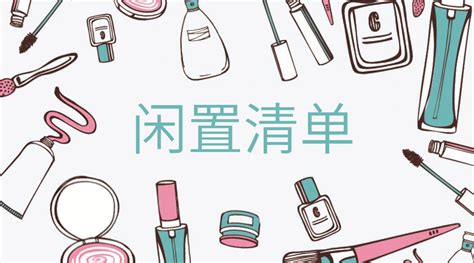 闲置软件的名称有哪些,有哪些可以出售闲置的软件缩略图