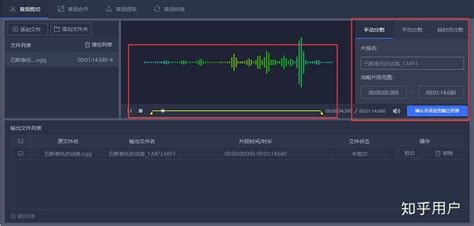 rx9音频处理软件,rx9音频处理软件如何使用缩略图