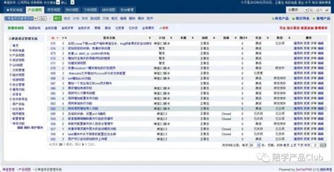 项目管理软件排行榜,项目管理软件排行榜免费缩略图