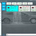 洗车软件管理系统,洗车软件管理系统有哪些缩略图