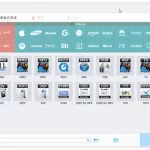 电脑视频转码软件(电脑视频转码软件哪个好用)缩略图