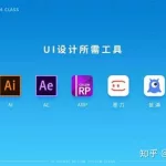 h5软件啥意思,软件h5是什么意思缩略图